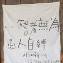 충남세종,대구,창원,청소년흡연음주예방지도사,금연금주교육,약물오남용전문가과정 이미지