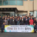 청호엔지니어링 이미지