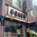 마산세공사거리 창원 부산세공사에서 결혼반지 웨딩링