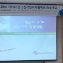 스타키보청기 용인난청센터 이미지