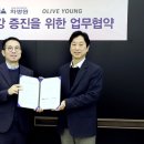 의료법인 영 의료재단 이미지