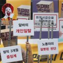 한국맥도날드 유한회사 이미지