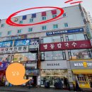 뉴로즈모텔 이미지