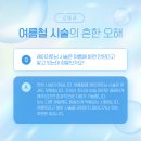 아이비에스테틱 이미지