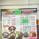 작전역 | [인천 작전역 맛집] 현아얼큰이냉면 방문후기