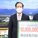 아림건설(주) 이미지