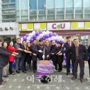 CU 의정부새싹3호점 이미지