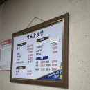[남도굴보쌈 금정] - 군포의 숨은 보쌈 맛집