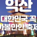 여행가자 주식회사 이미지