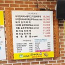 쌈싸먹는김치찌개,얼큰순두부 이미지