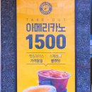 컴포즈커피 숭의로터리점 이미지