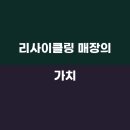 숲스토리 시장점 이미지