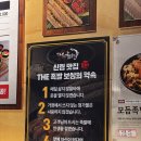 더맛있는족발보쌈신림녹두점 | 서울대 벤처타운역 맛집,가성비 좋은 더맛있는족발보쌈 신림녹두점 후기
