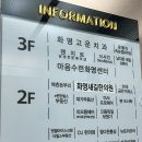 파리바게뜨 화명대림점 이미지