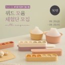 위드윰 이미지