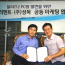 만땅PC방 이미지