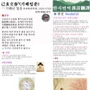 己亥立春(기해입춘) ― 기해년 입춘 홍세태(洪世泰, 1653–1725) 원작·화백(华伯) 번역 이미지