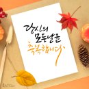 한나환경 이미지