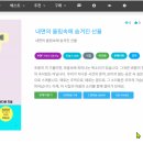 나도 글쓰기 작가 이미지