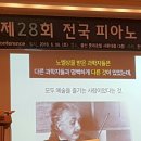 김이준음악학원