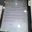 수성동대구피부과의원 | 대구 피부과 리쥬엘의원 남자 레이저 제모 젠틀맥스프로플러스 후기