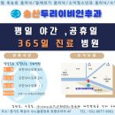 두리이비인후과 네이버블로그
