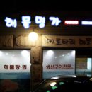 신금호역(5) 이미지