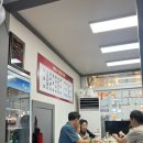 정여사밥이랑회랑