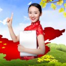 중국어 회화 이미지