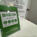 상록경찰서 이미지