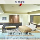 젠호텔 | 타오위안 여행 호텔 추천: 잉 젠 호텔 후기