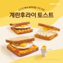 이삭보쌈