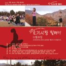 요가사랑 - 창원시 의창구 원이대로 283 | 요가사랑