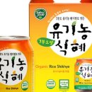 삼육유기농