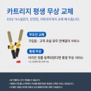 자동팽창 구명조끼 추천 F005 허리 아라칸 구명조끼 FW02 언박싱 (평생무료 카트리지 교환) 주)위니코니
