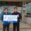 (주)아산성우하이텍 - 아산시 선장면 | (주)아산성우하이텍