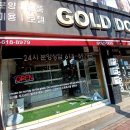 서울무도학원 이미지