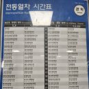 관악역_상 이미지