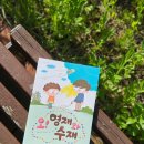 나를 위한 그림책 독서치료 이미지