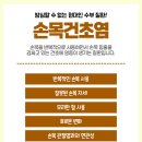 이천튼튼신경외과의원 이미지