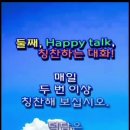예쁜행복 이미지