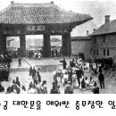 역사문호