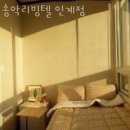 그린리빙텔 - 3692 | 수원 인계동 고시원 송악리빙텔 인계점 가격과 리뷰 후기