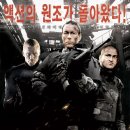 유니솔 | 영화 유니버셜솔저3-리제너레이션 정보 결말 관람평 후기 출연진 시리즈