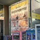 무봉리순대국 | [포천 무봉리순대국 본점] 잡내없이 담백하고 진~한 무봉리순대국 포장 후기