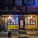 강남대로12길 8 이미지