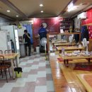 신용반점 이미지