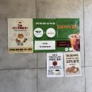 우즈베이커리 영천점 | 영천 브런치 맛집 :: 우즈베이커리 영천점 브런치 메뉴 추천, 솔직 후기