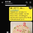 클리케