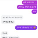 나더네일